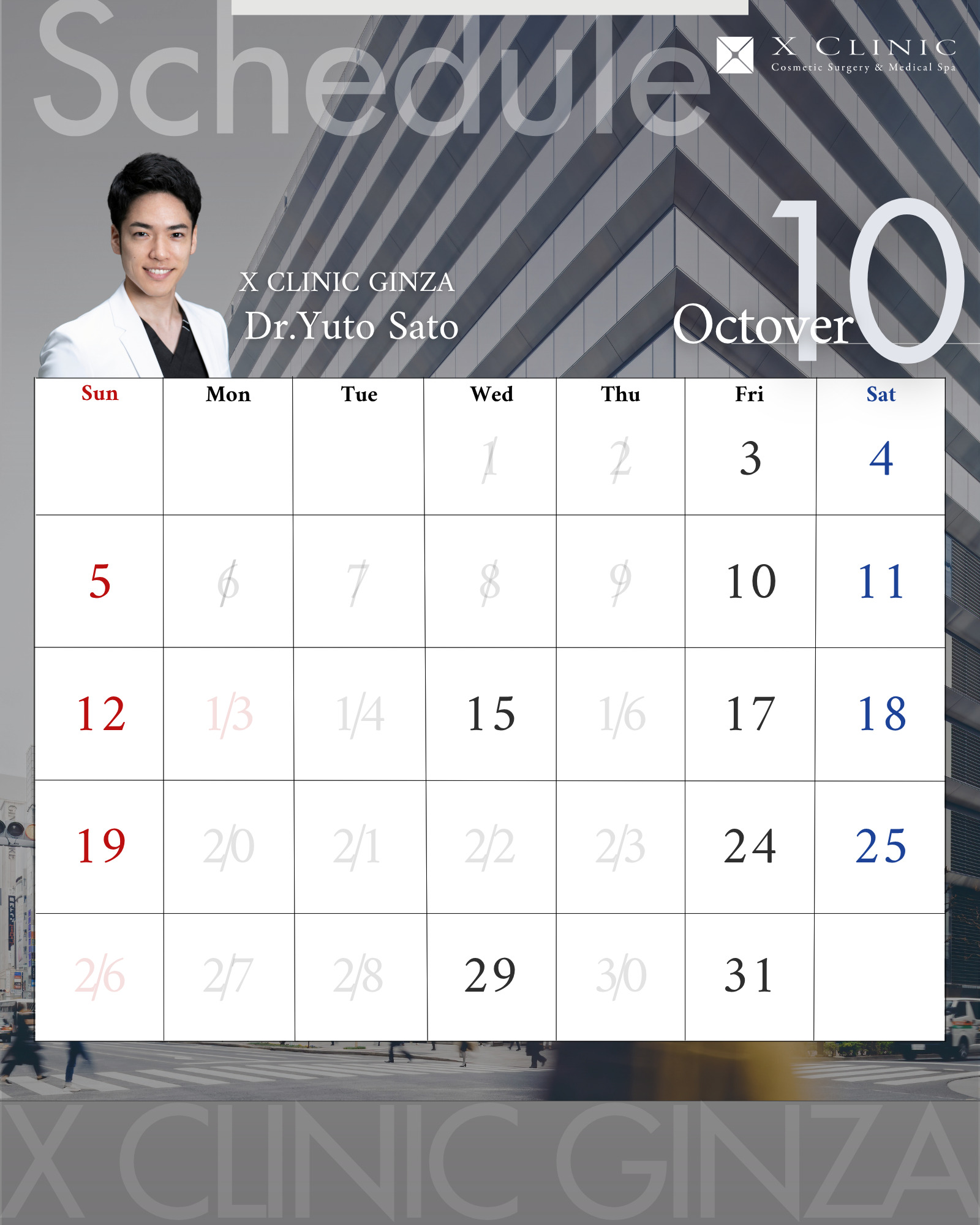 診療スケジュール｜銀座院–エックスクリニック｜X CLINIC
