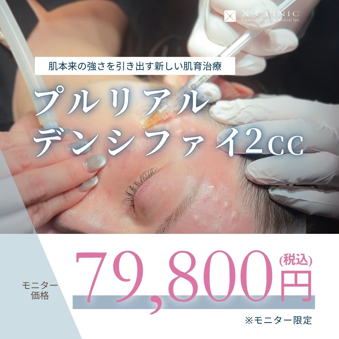 Zx Clinic (@zx_clinic2024) • Instagram photos and videos