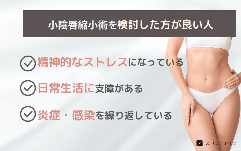 びらびら 大きさ